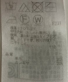 ONWARD Reuse Park 【23区】ニット秋冬