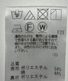 ONWARD Reuse Park 【J.PRESS】スカート春夏