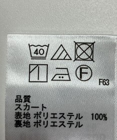 ONWARD Reuse Park 【any SiS】スカート秋冬