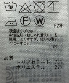 ONWARD Reuse Park 【BEIGE,】ブラウス秋冬