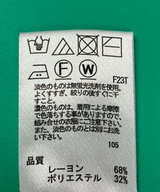 ONWARD Reuse Park セット商品/サイズ2【any SiS】ニット春夏×ブラウス春夏