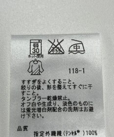 ONWARD Reuse Park 【23区】カットソー秋冬