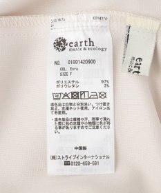 earth music&ecology リラックスベイカーパンツ