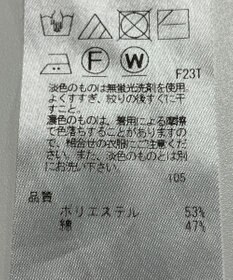 ONWARD Reuse Park 【23区】ニット春夏
