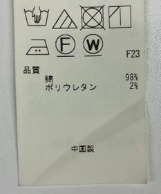 ONWARD Reuse Park 【組曲】ジャケット春夏