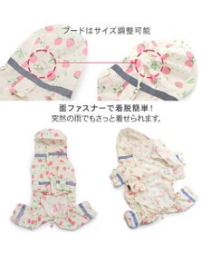PET PARADISE ペットパラダイス 足付きレインコート《いちご柄》 小型犬
