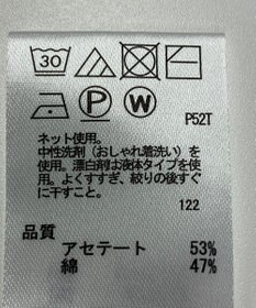ONWARD Reuse Park 【any FAM】ニット春夏