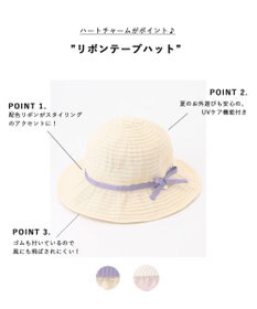 ANY KIDS リボン テープ ハット
