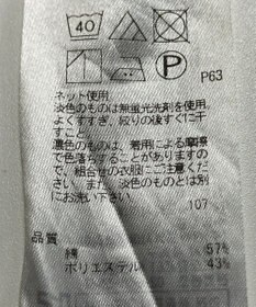 ONWARD Reuse Park 【23区】カットソー春夏
