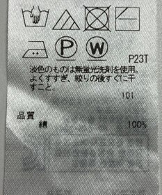 ONWARD Reuse Park 【組曲】ニット春夏