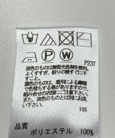 ONWARD Reuse Park 【UNFILO】ベスト春夏