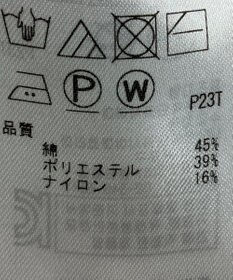 ONWARD Reuse Park 【組曲】ニット春夏