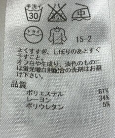 ONWARD Reuse Park 【自由区】パンツ秋冬