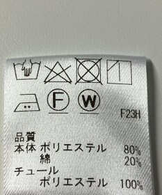 ONWARD Reuse Park 【Feroux】ブラウス秋冬