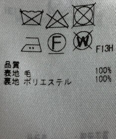 ONWARD Reuse Park 【23区】ワンピース秋冬