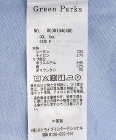 Green Parks リブドッキングブラウス