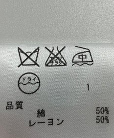 ONWARD Reuse Park 【組曲】ニット春夏