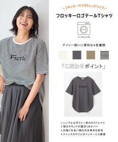 ANY フロッキーロゴテールTシャツ