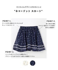 ANY KIDS ネコ×ドット スカート