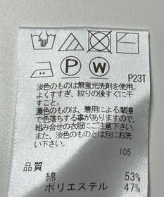 ONWARD Reuse Park 【UNFILO】ニット春夏