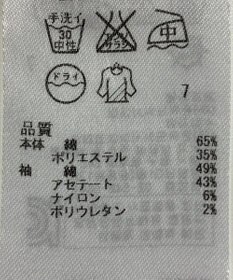 ONWARD Reuse Park 【23区】ワンピース春夏