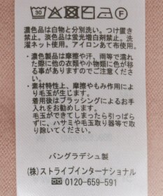 AMERICAN HOLIC バイパチルーズポロシャツプルオーバー