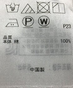 ONWARD Reuse Park B品【自由区】ワンピース春夏