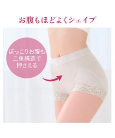 BRADELIS New York 【BRADELIS NewYork peace】すっぽりフィット綿混一分丈ショーツ25 深め 伸縮性抜群 ボーイレッグ