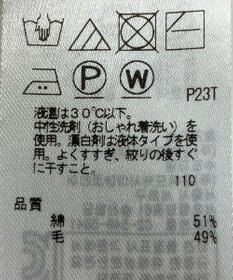 ONWARD Reuse Park 【23区】ニット秋冬