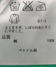 ONWARD Reuse Park セット商品/サイズ44【自由区】ブラウス秋冬×ニット秋冬