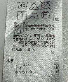 ONWARD Reuse Park 【23区】カットソー秋冬