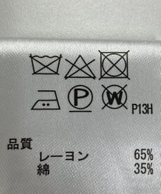 ONWARD Reuse Park 【any SiS】ニット春夏