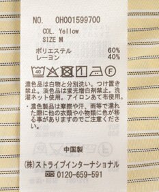 AMERICAN HOLIC スタンドフリルストライプスキッパーブラウス