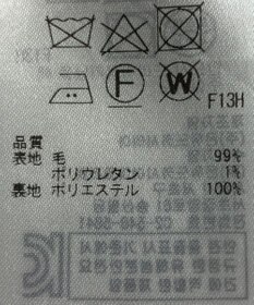 ONWARD Reuse Park 【23区】スカート秋冬