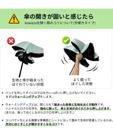 MOONBAT 【遮光100％】晴雨兼用 折りたたみ傘 コンパクト kowaza コワザ バイカラー