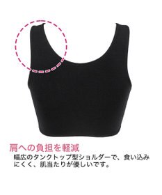 BRADELIS New York 【BRADELIS Me / ノンワイヤー・バストアップ】 カシュクールレーシィナイトブラ