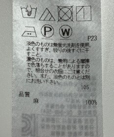 ONWARD Reuse Park 【23区】ブラウス春夏