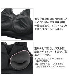 BRADELIS New York 【BRADELIS Me / ノンワイヤー・バストアップ】 カシュクールレーシィナイトブラ