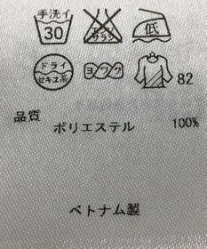 ONWARD Reuse Park 【23区】ブラウス秋冬