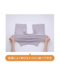 BRADELIS New York 【Yukine inc. 】ゆきねえ365綿混モアらくヒップサポートガードル23 補整下着