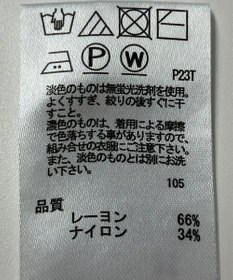 ONWARD Reuse Park 【any SiS】ニット秋冬