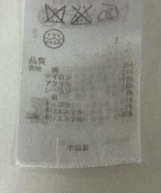 ONWARD Reuse Park 【組曲】ジャケット春夏