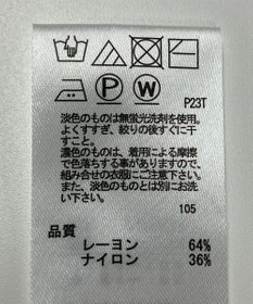 ONWARD Reuse Park 【any SiS】ニット春夏