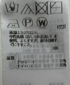 ONWARD Reuse Park 【ICB】ニット春夏
