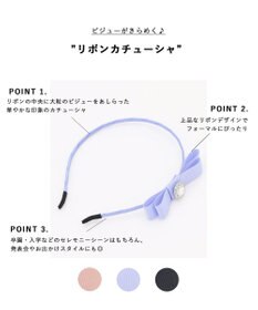 ANY KIDS リボンカチューシャ