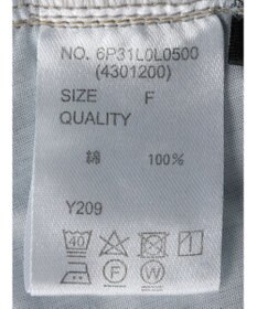 Green Parks ・ＳＵＧＡＲ　ＳＰＯＯＮ　デニムマーメイドスカート