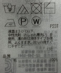 ONWARD Reuse Park 【23区】ニット秋冬