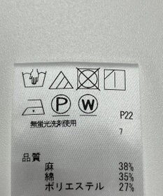 ONWARD Reuse Park 【J.PRESS】カットソー春夏