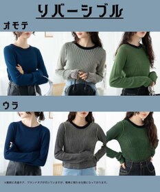 WEGO リバーシブルニットトップス