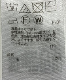 ONWARD Reuse Park 【23区】ニット秋冬